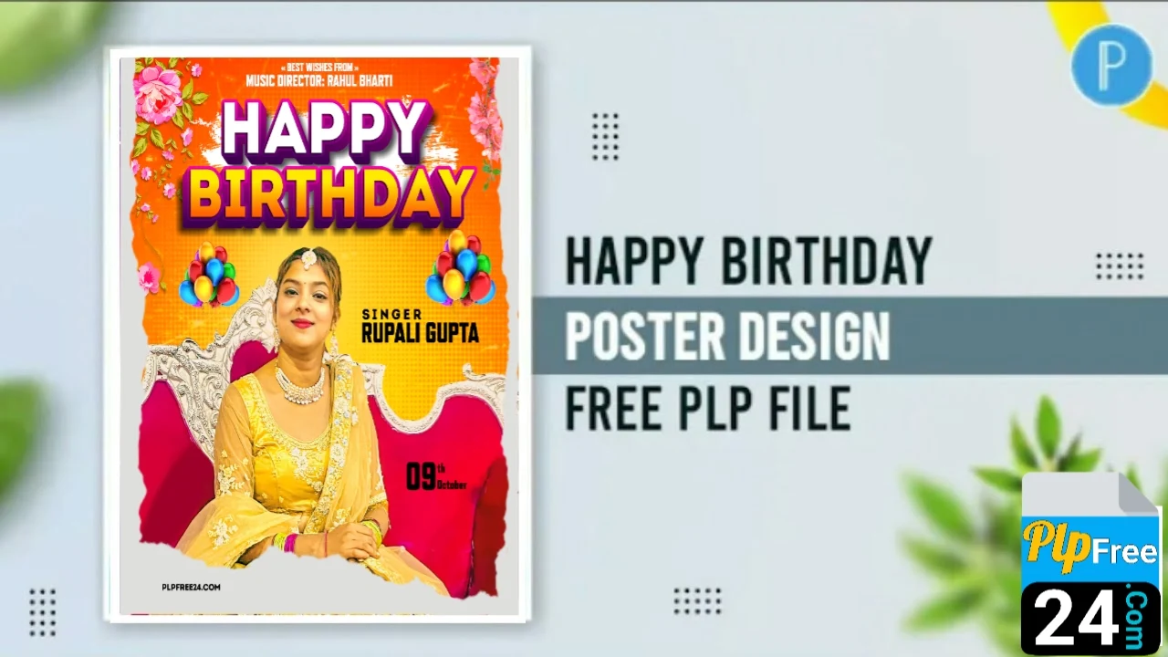 জন্মদিনের পোষ্টার ডিজাইন Plp - Birthday Poster Design Plp জন্মদিনের পোষ্টার ডিজাইন Plp - Birthday Poster Design Plp
